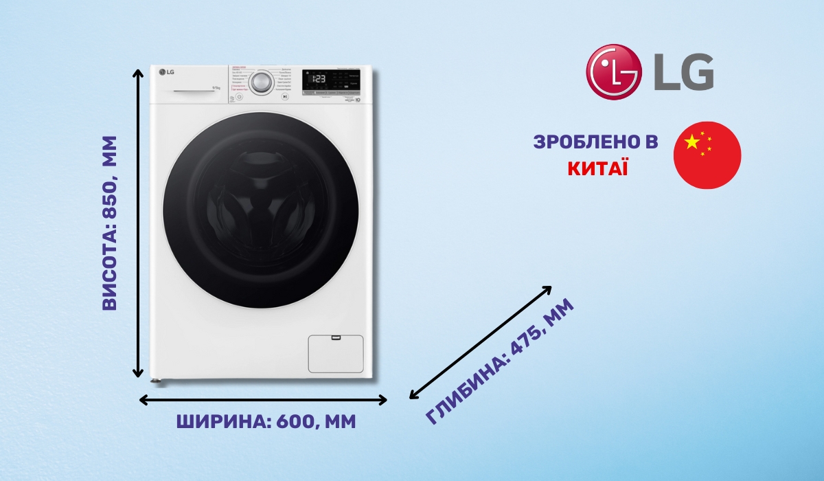 LG F2V3FG0W - надійна прально-сушильна машина в рейтингу