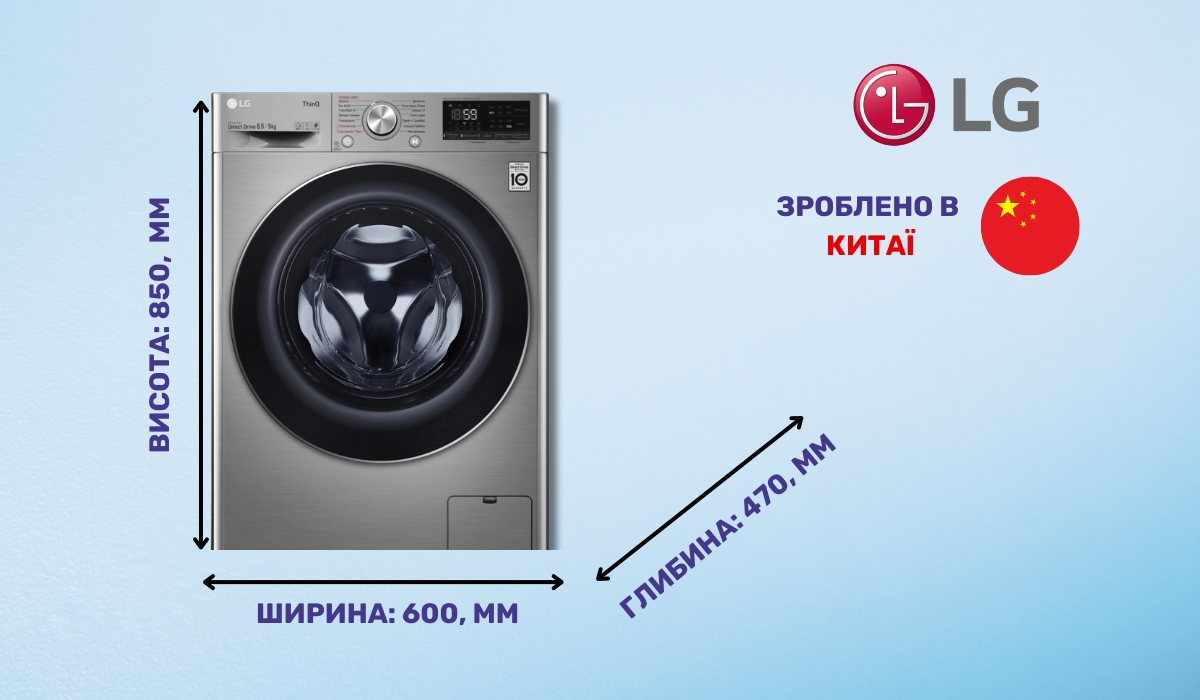 LG F2V5GG9T - перший у рейтингу найкращих прально-сушильних машин