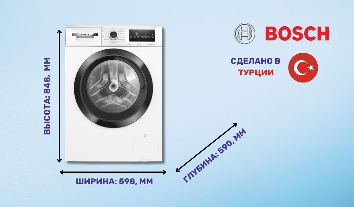 Bosch WAN28280UA - лучшая в рейтинге стиральных машин