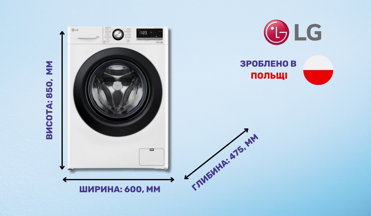 LG F2V3GS6WW - перша в рейтингу пральних машин