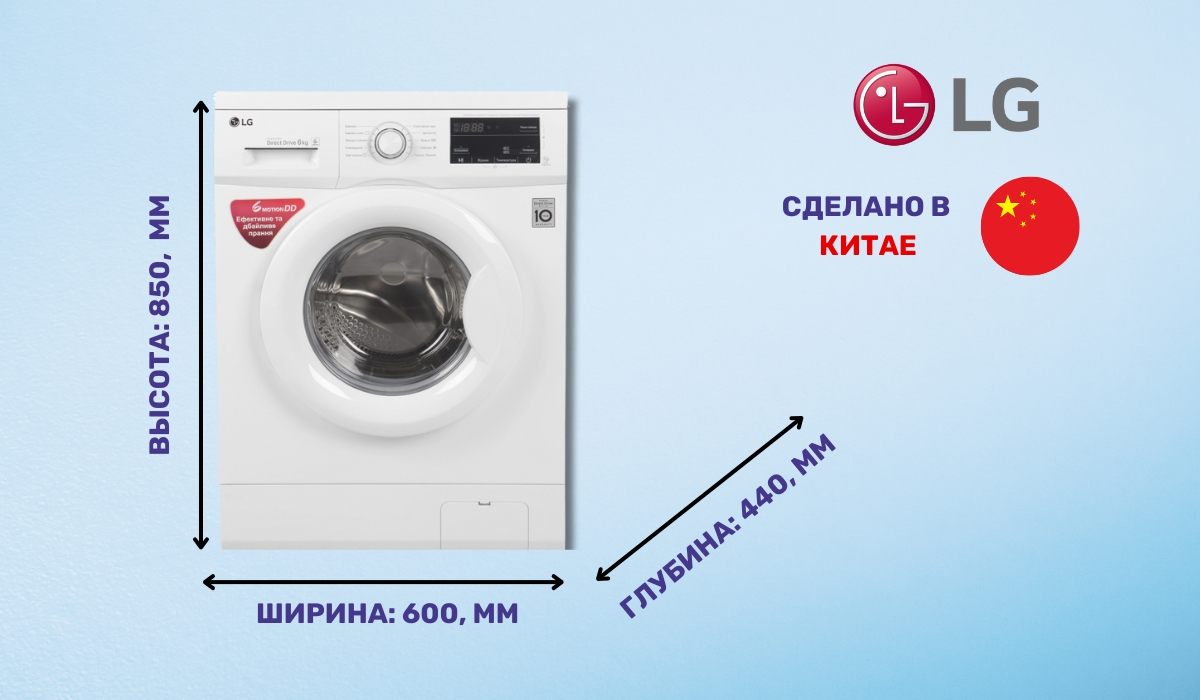 LG FH0J3NDN0 - надежная стиральная машина в рейтинге стиральных машин