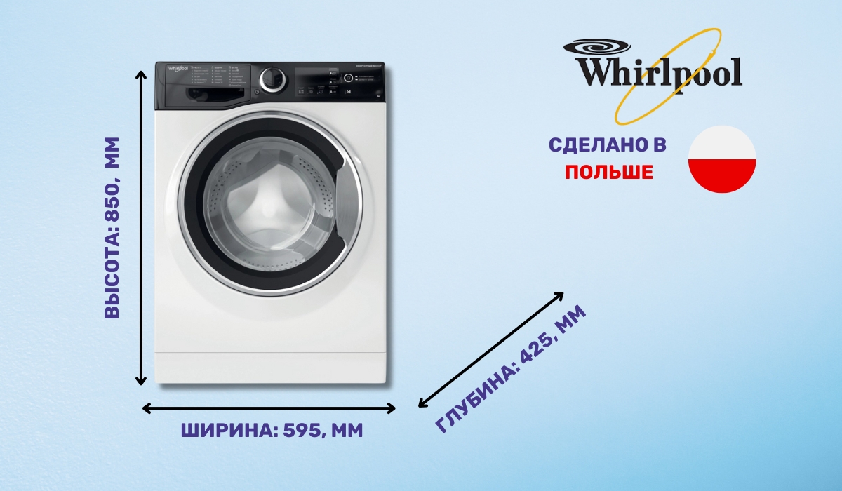 Whirlpool WRBSB6228BUA - в рейтинге лучших стиральных машин