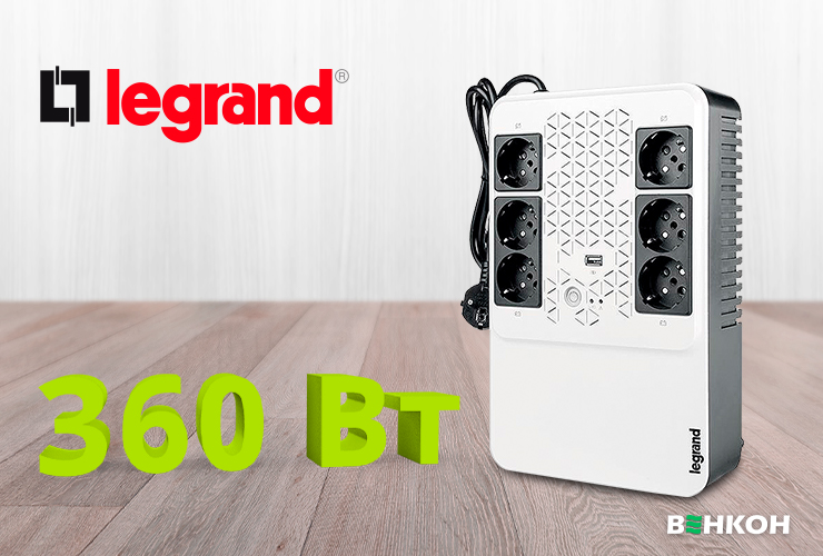 Legrand Keor Multiplug (310081) 600ВА/360Вт (4+2)хSchuko - хороше джерело безперебійного живлення у рейтингу