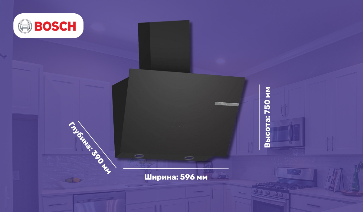 Bosch DWK66PJ60T - лучший в рейтинге кухонных вытяжек