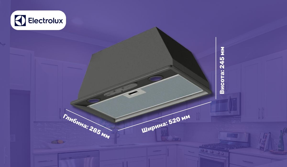 Electrolux LFG525K - хороша кухонна витяжка в рейтингу