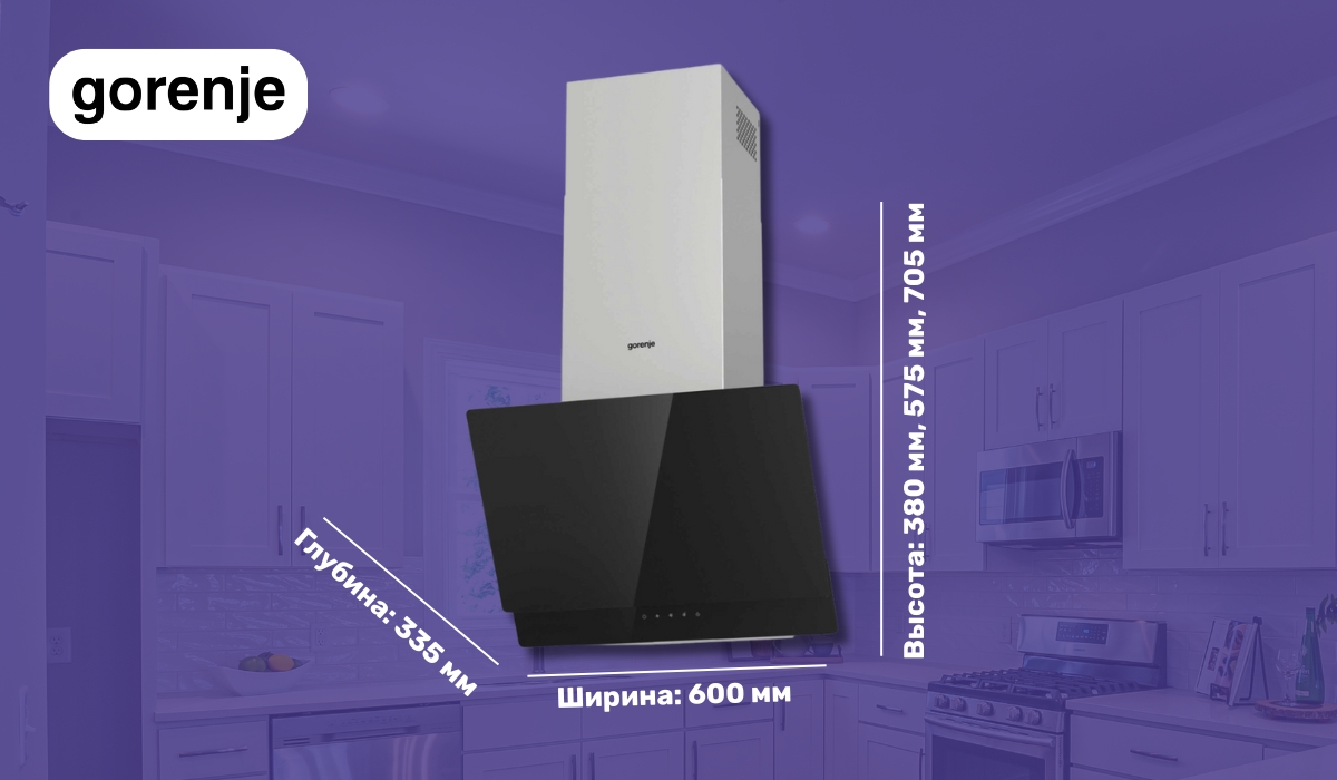Gorenje WHI649EXBG - лучший в рейтинге кухонных вытяжек
