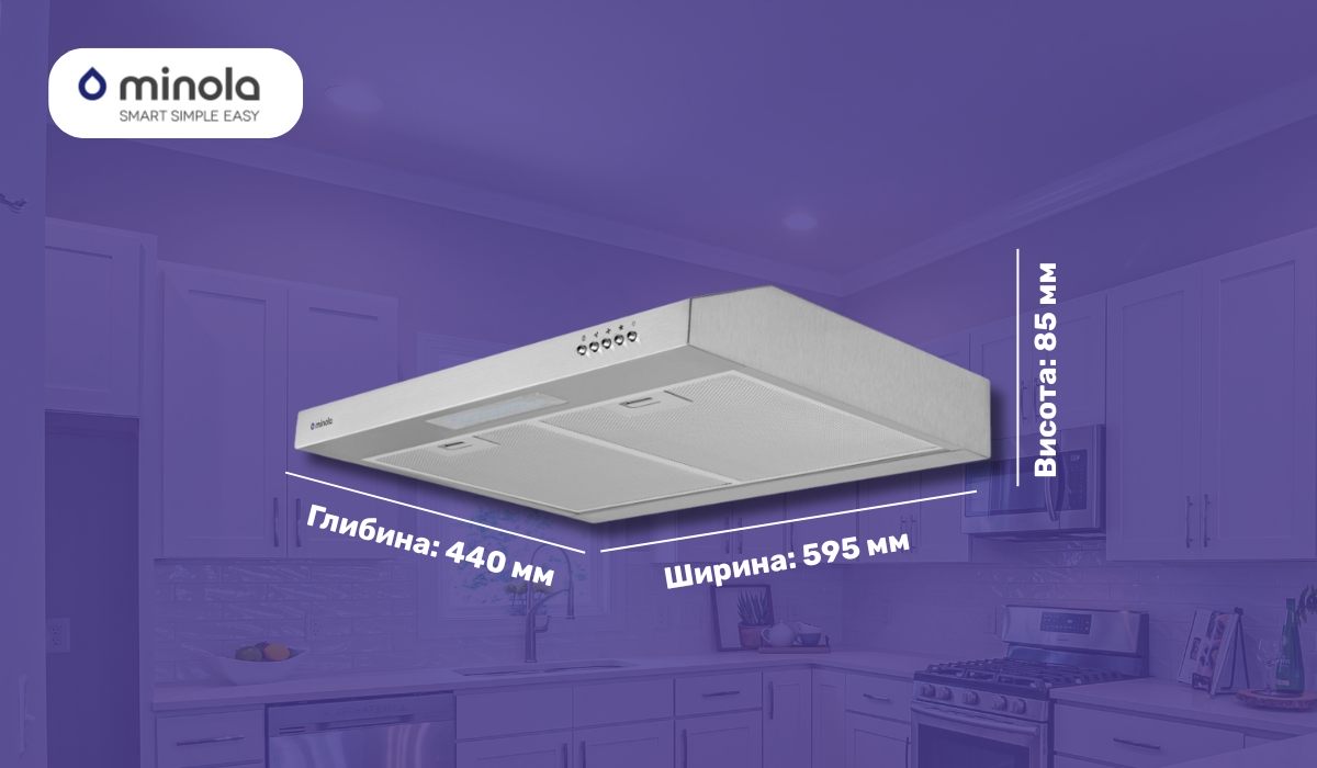 Minola HPL 612 I - перший у рейтингу кращих кухонних витяжок