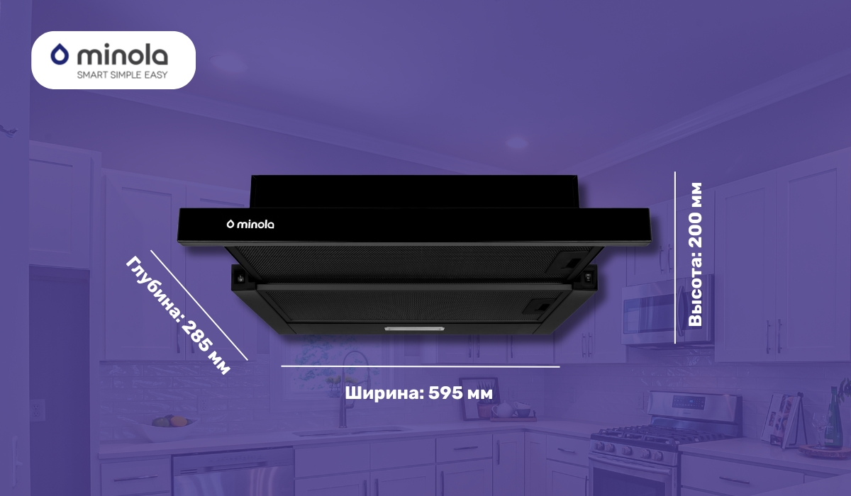Minola HTL 6214 BLF 700 LED - рейтинг лучших кухонных вытяжек
