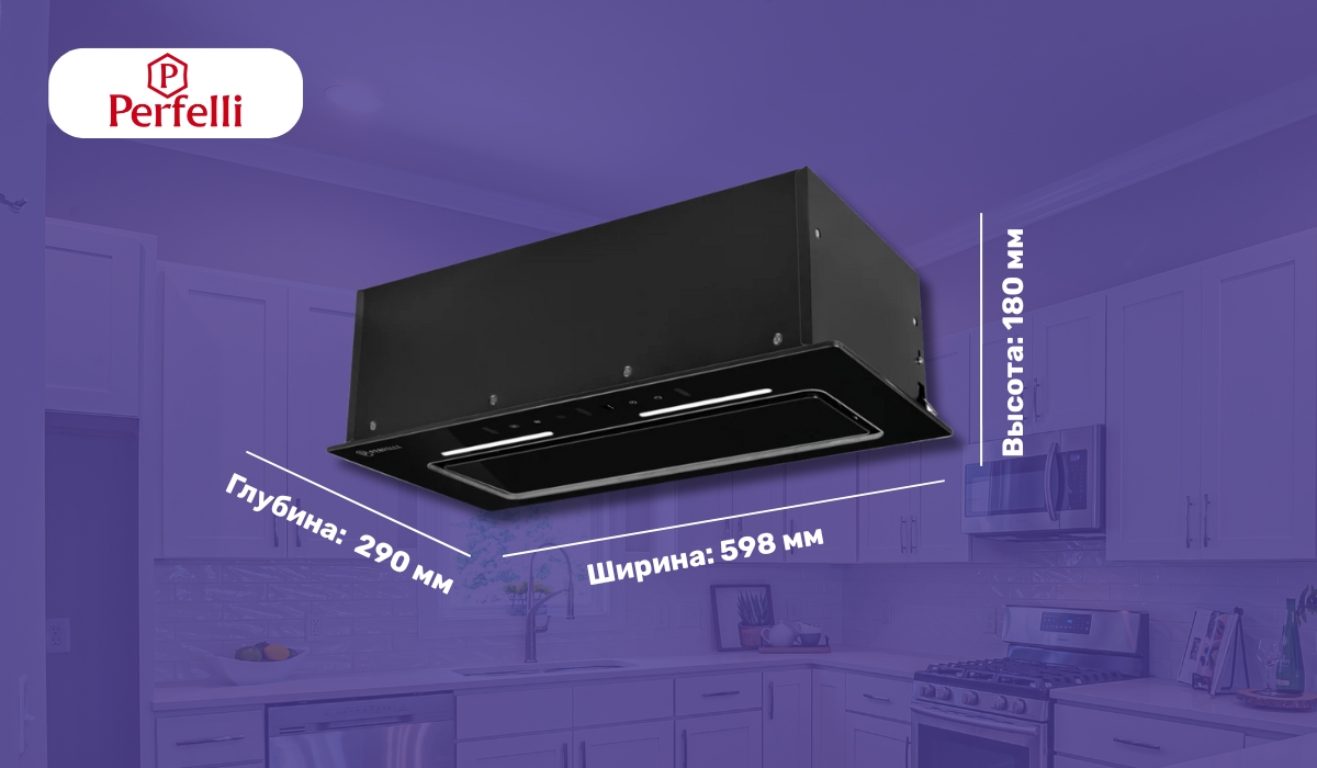 Perfelli Nuova 6JWRB Nero - надежная кухонныя вытяжка в рейтинге лучших