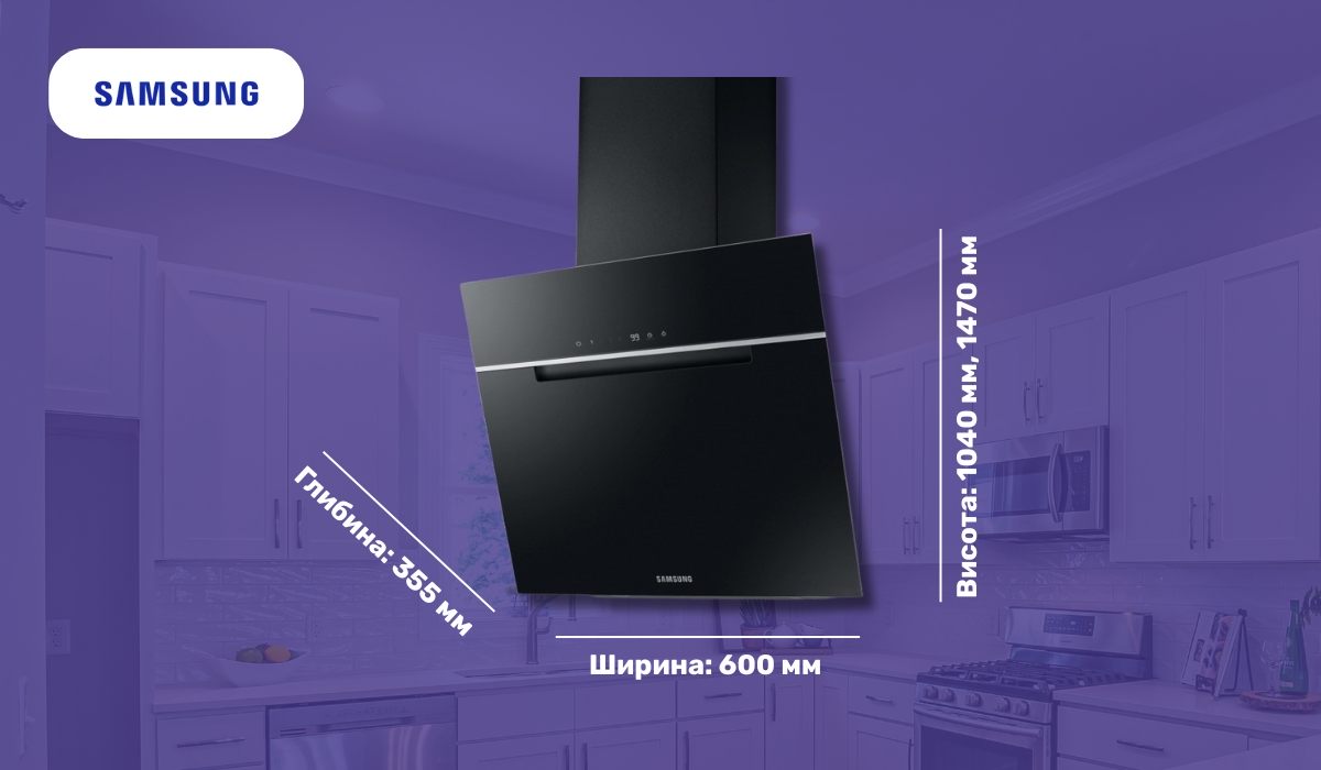 Хороша модель Samsung NK24C7070WB/UR - у рейтингу кухонних витяжок