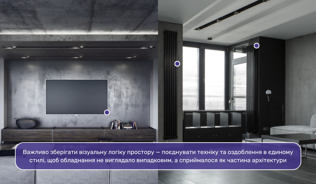 Сучасні стіни в стилі техно: інтеграція техніки без візуального дисбалансу