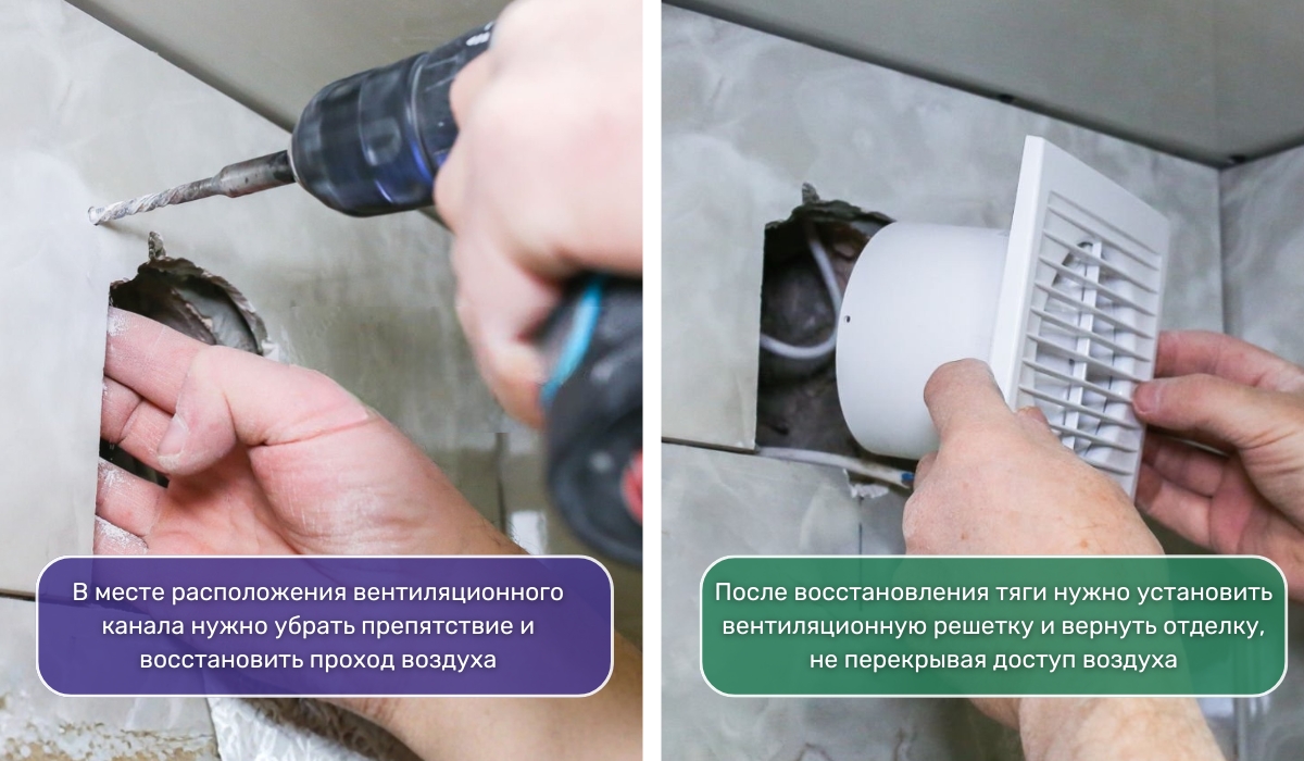 Устраняем конденсат на туалетном бачке с помощью вентиляции: проверяем эффективность вытяжки
