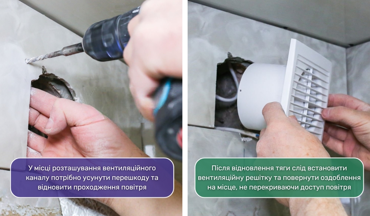 Усуваємо конденсат на бачку унітаза за допомогою вентиляції: перевіряємо ефективність витяжки