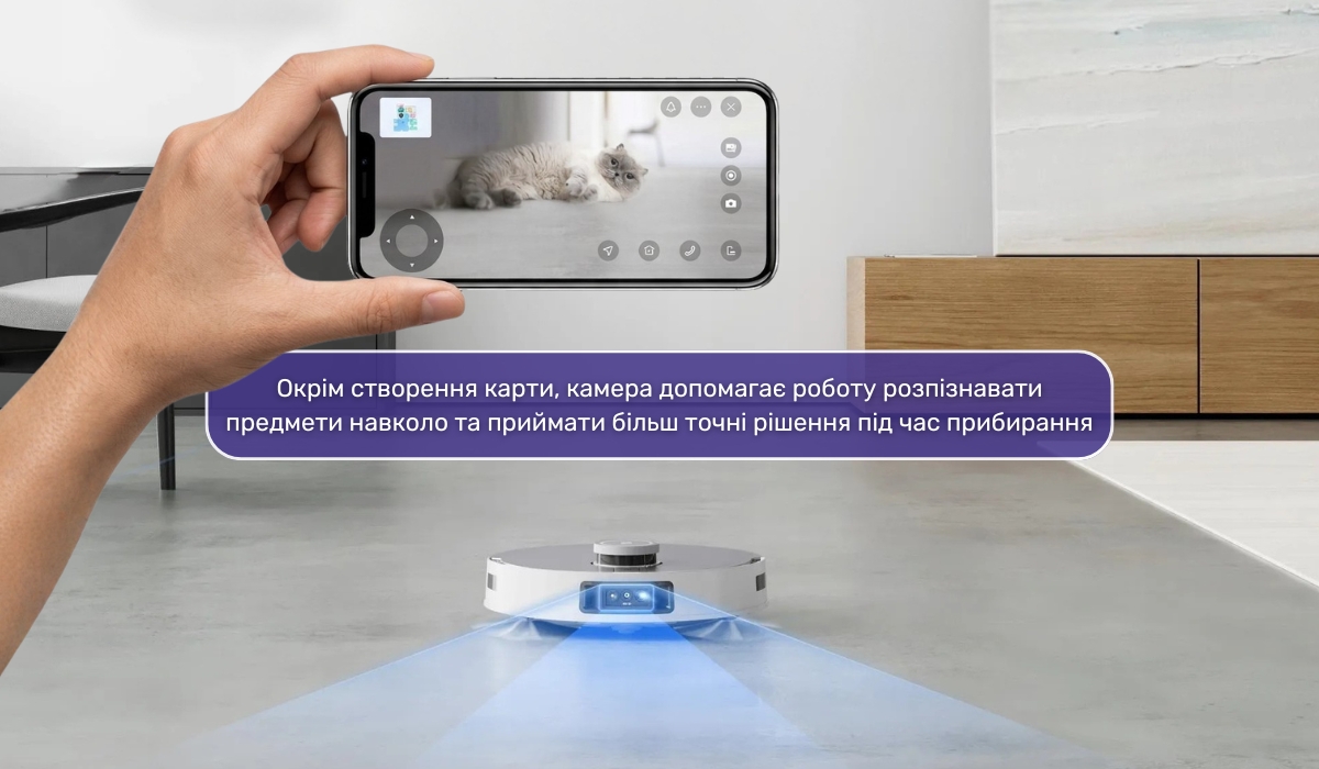 Навігація робота-пилососа за допомогою камери: переваги системи