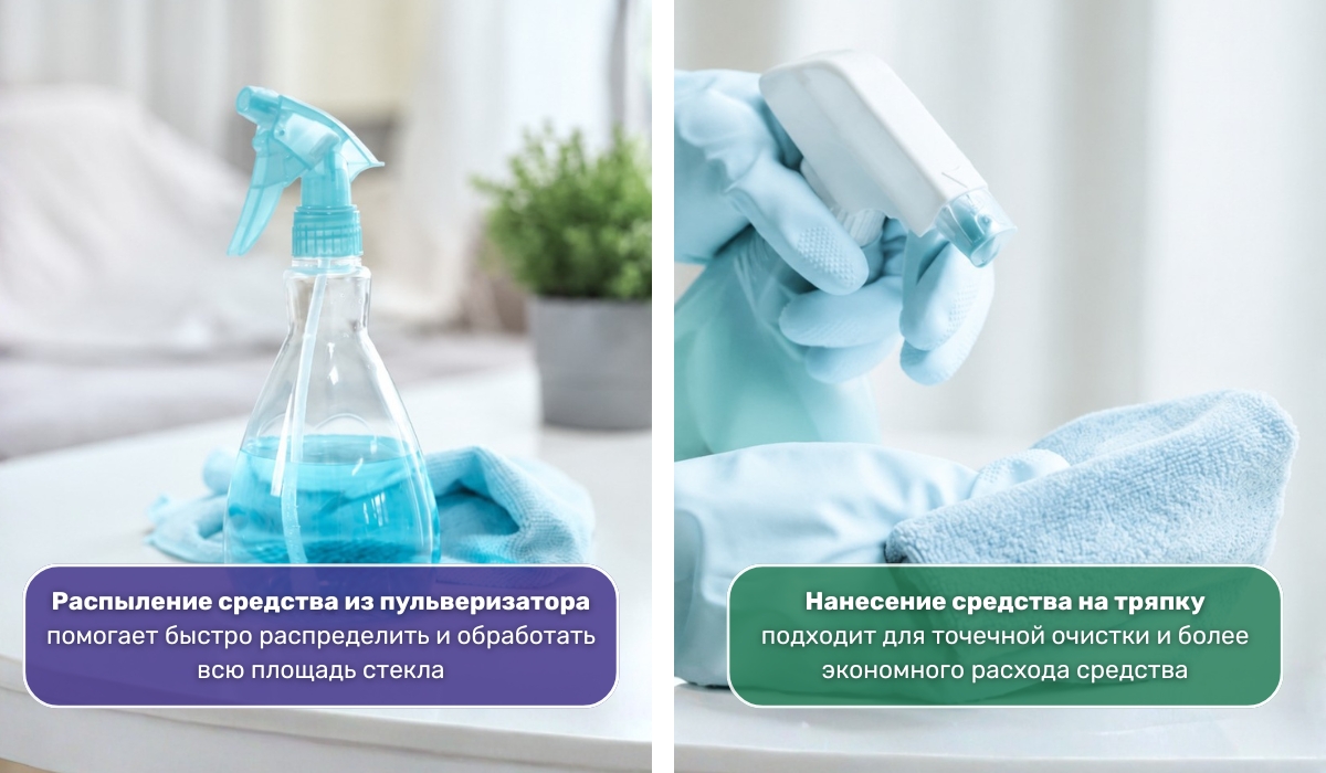 Мытье окон без разводов: какой способ выбрать для эффективной уборки