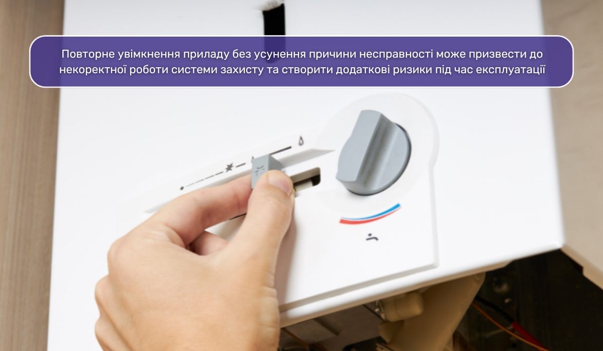 Газова колонка гасне під час роботи: чого не можна робити