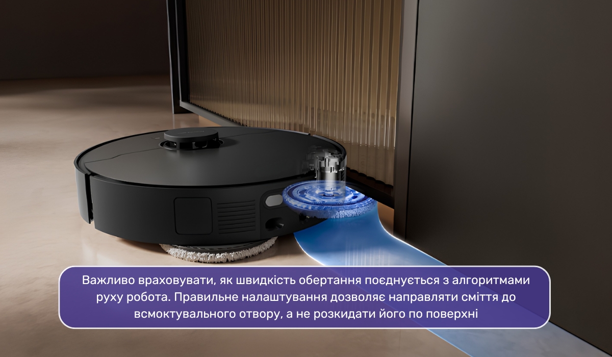 Швидкість обертання бічних щіток робота-пилососа: на що важливо звернути увагу