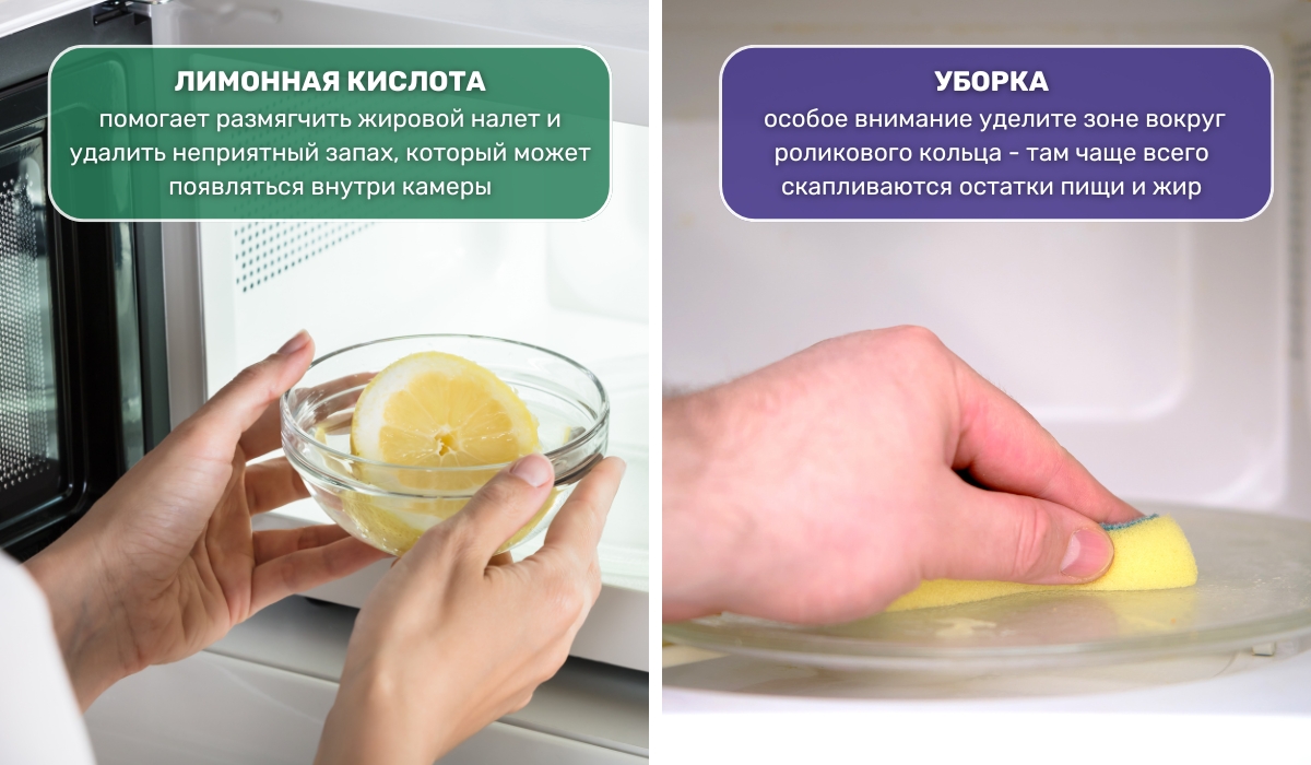 Тарелка в микроволновке не вращается: как очистка механизма поможет решить проблему