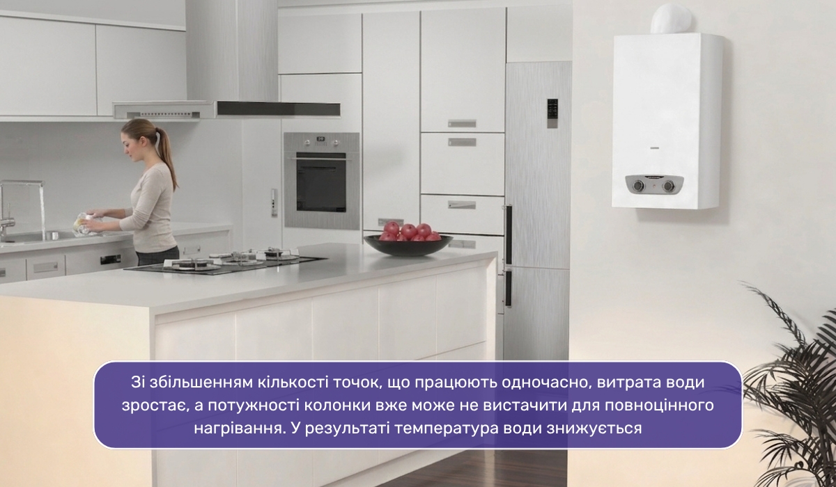 Недостатня продуктивність газової колонки як причина поганого нагрівання