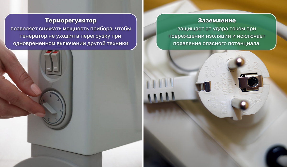 Безопасное подключение электрообогревателя к электрогенератору: на что обратить внимание