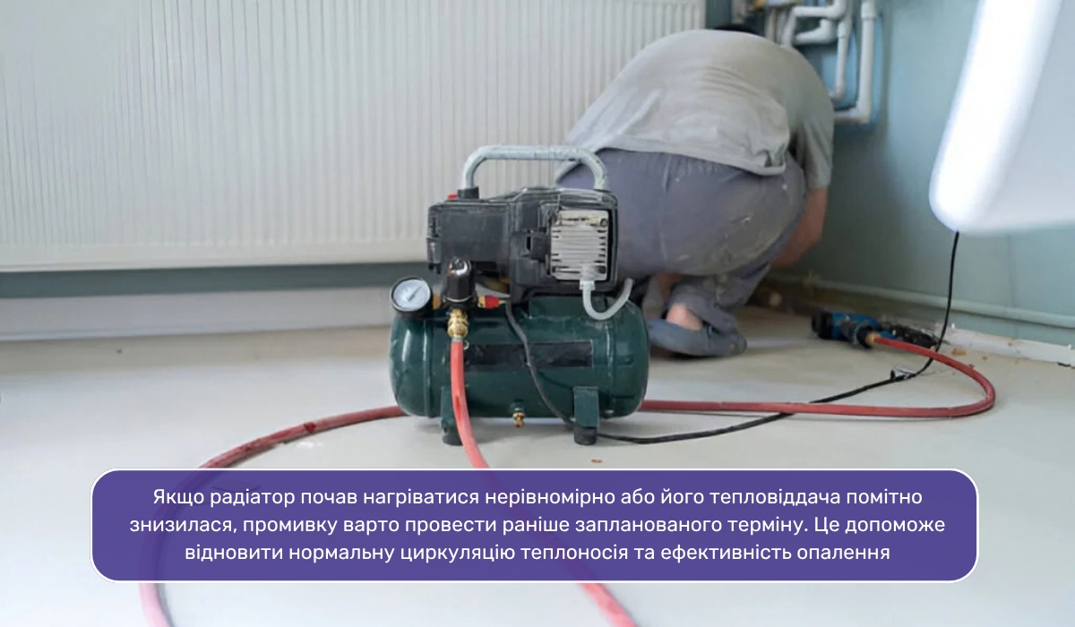 Промивання опалювальних батарей перед опалювальним сезоном: що слід врахувати