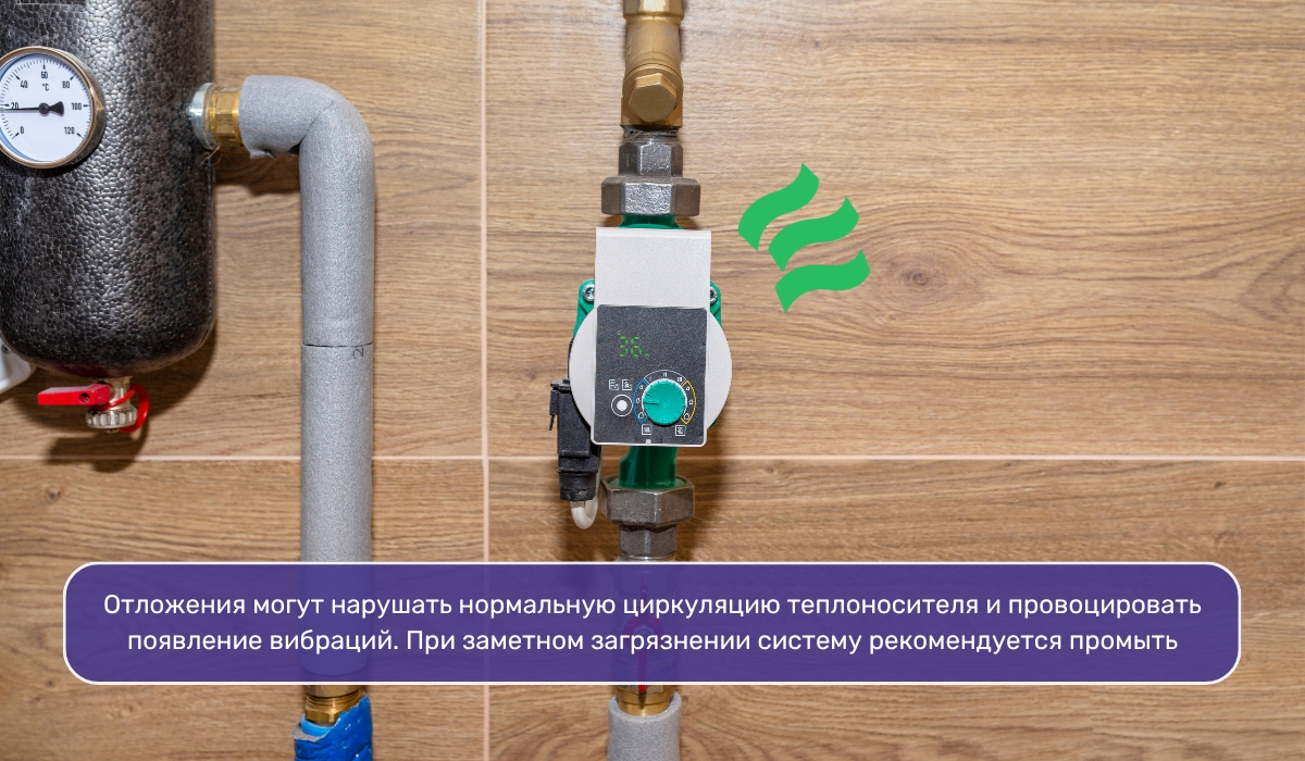 Накипь и отложения - одна из причин шума в циркуляционном насосе