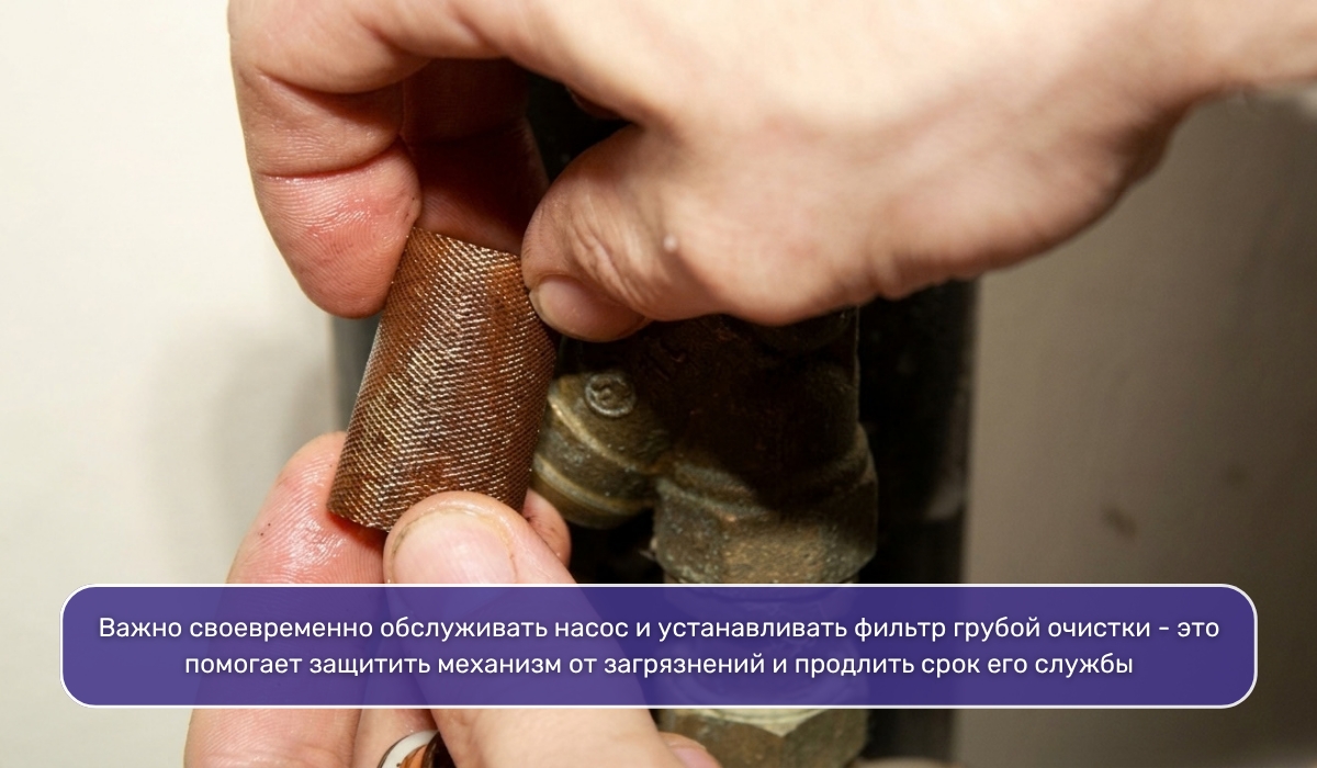 Кавитация и загрязнение фильтров: как предотвратить поломку циркуляционного насоса