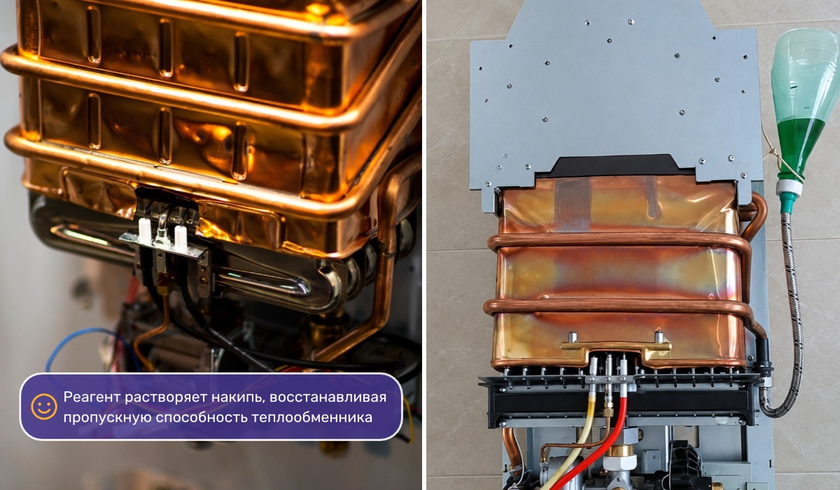 Промывка теплообменника газовой колонки без демонтажа: эффективность способа