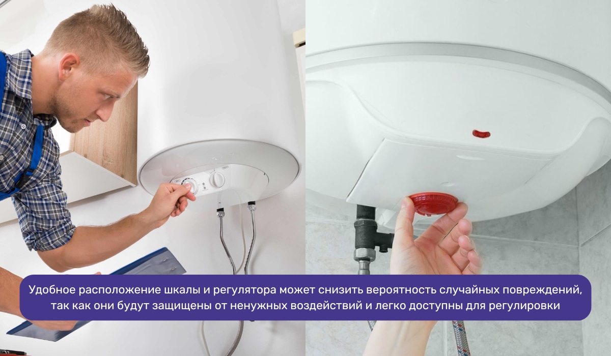 Правильная настройка бойлера помогает достичь стабильной и экономичной работы устройства