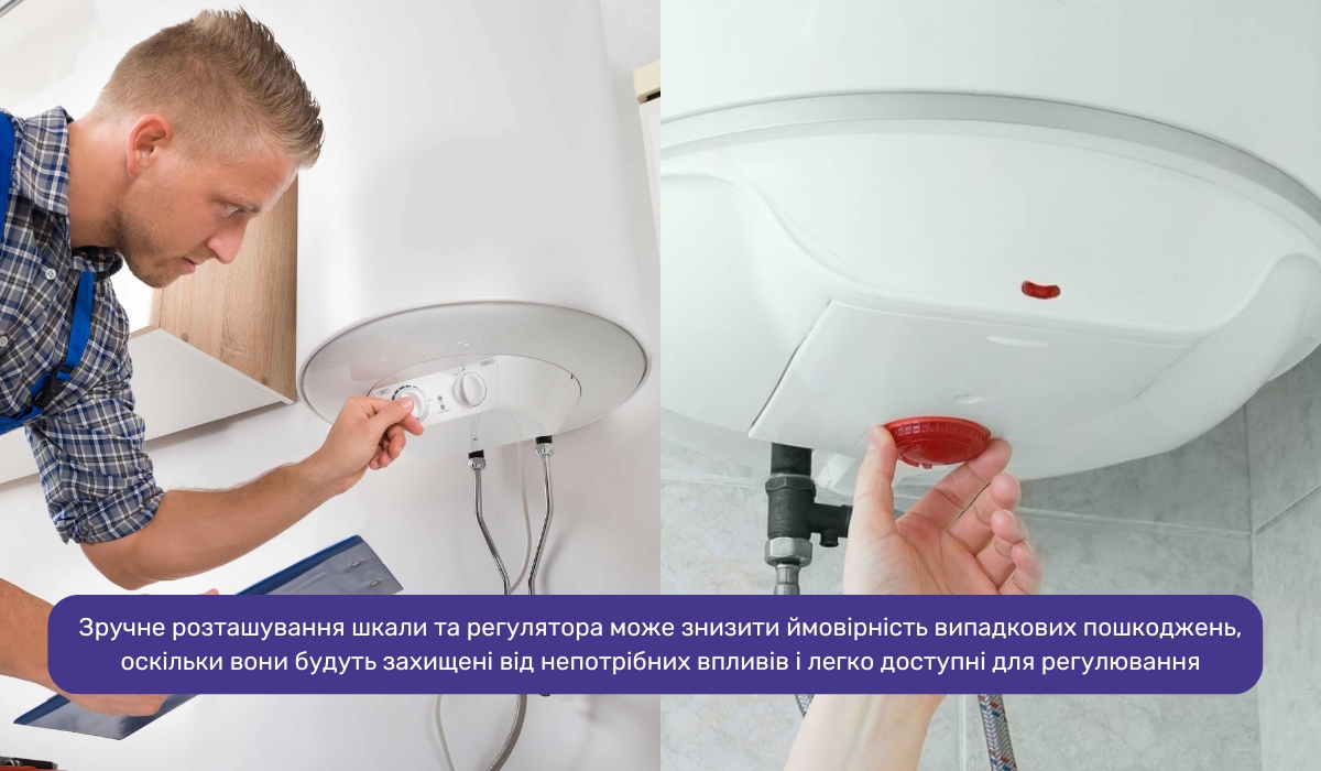 Правильне налаштування бойлера допомагає досягти стабільної та економічної роботи пристрою