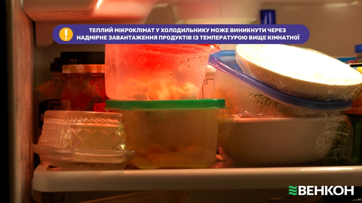 Вплив теплих продуктів на мікроклімат у холодильнику