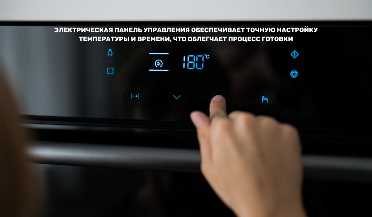 Электрическая панель управления электропечи: простота и точность в настройке