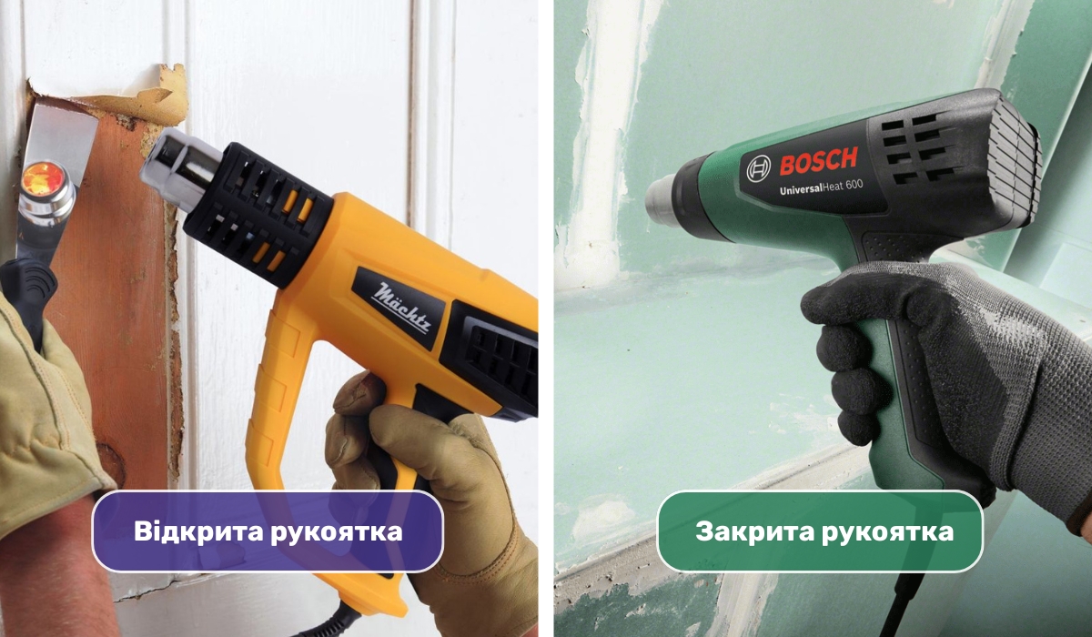 Які бувають ручки у будівельних фенах