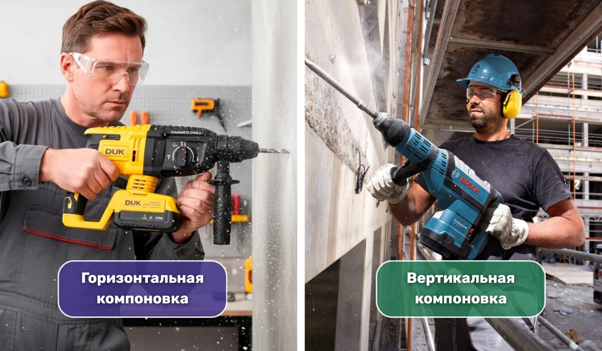 Расположение двигателя перфоратора: какие могут быть варианты
