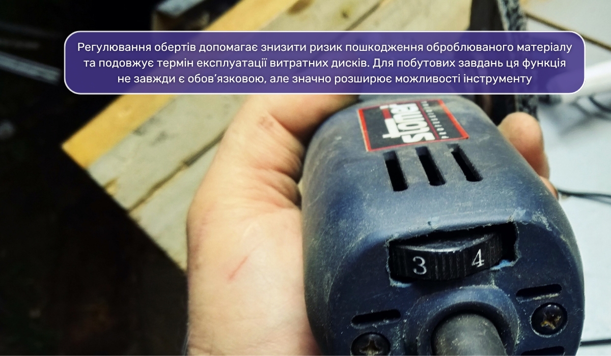 Регулятор обертів у КШМ: переваги та особливості використання