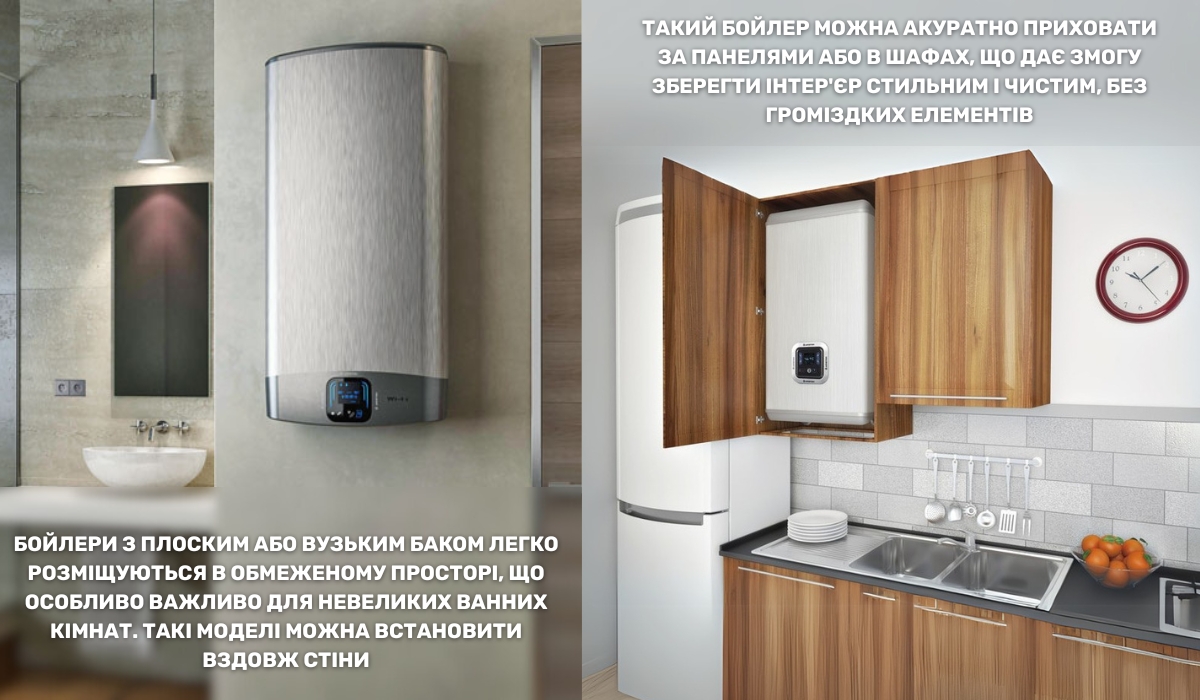 Нагрівання води з накопичувальним бойлером: як форма пристрою гармонує з інтер'єром