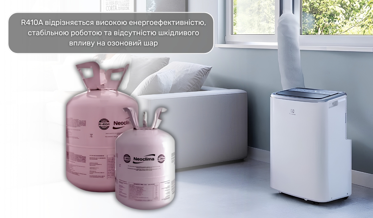 Що впливає на вибір мобільного кондиціонера: тип холодоагенту