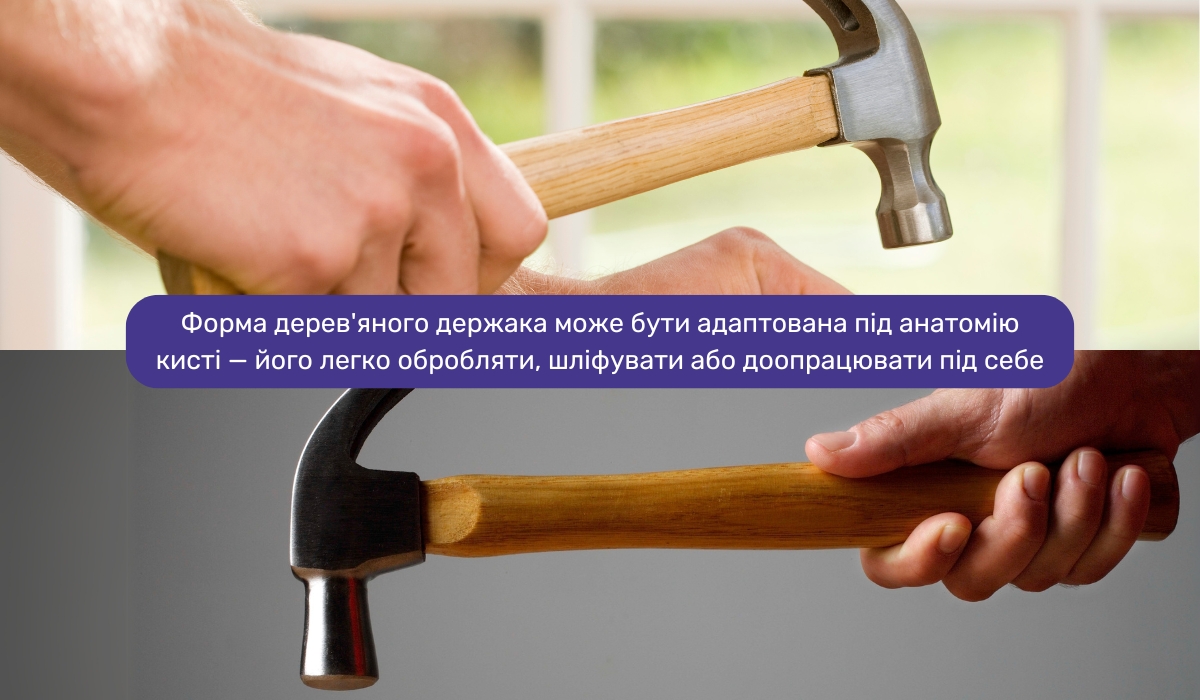 Дерев'яний матеріал держака молотка: особливості