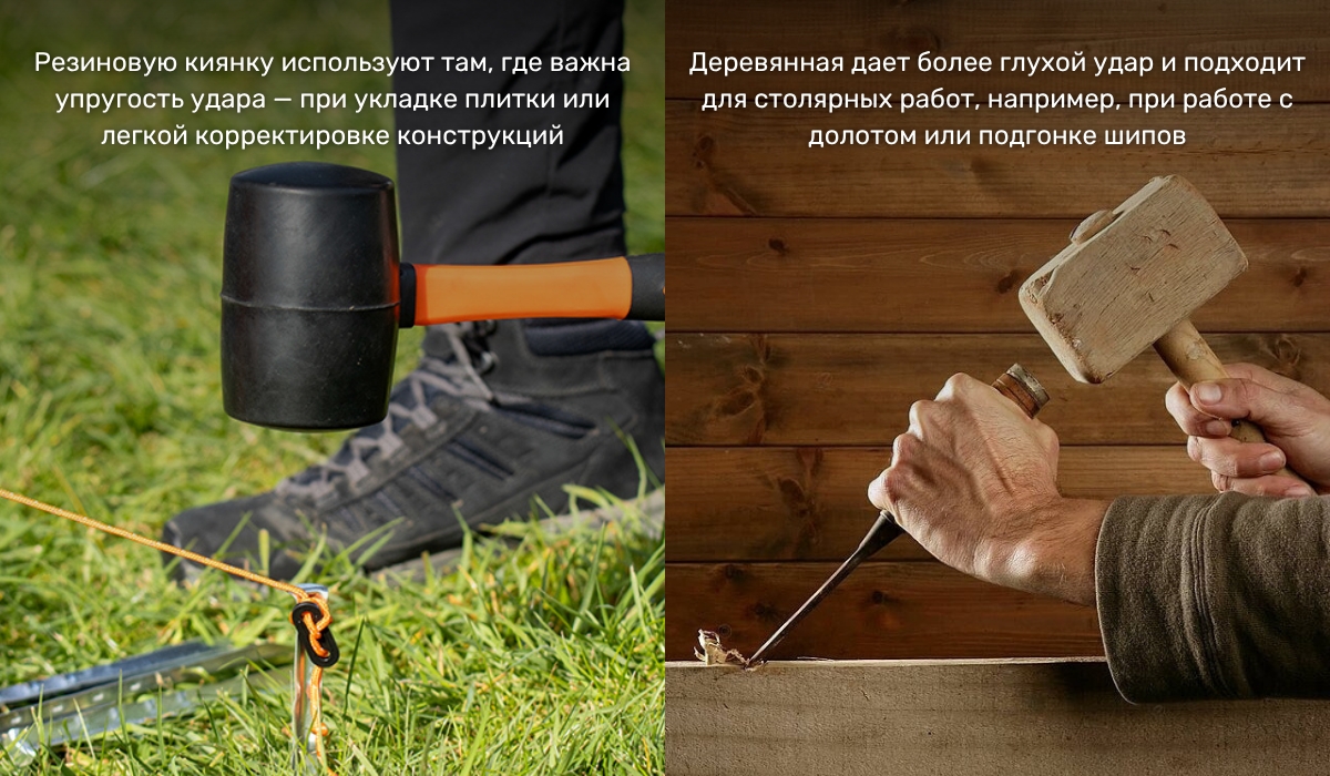 Киянка: особенности выбора и применения молотка