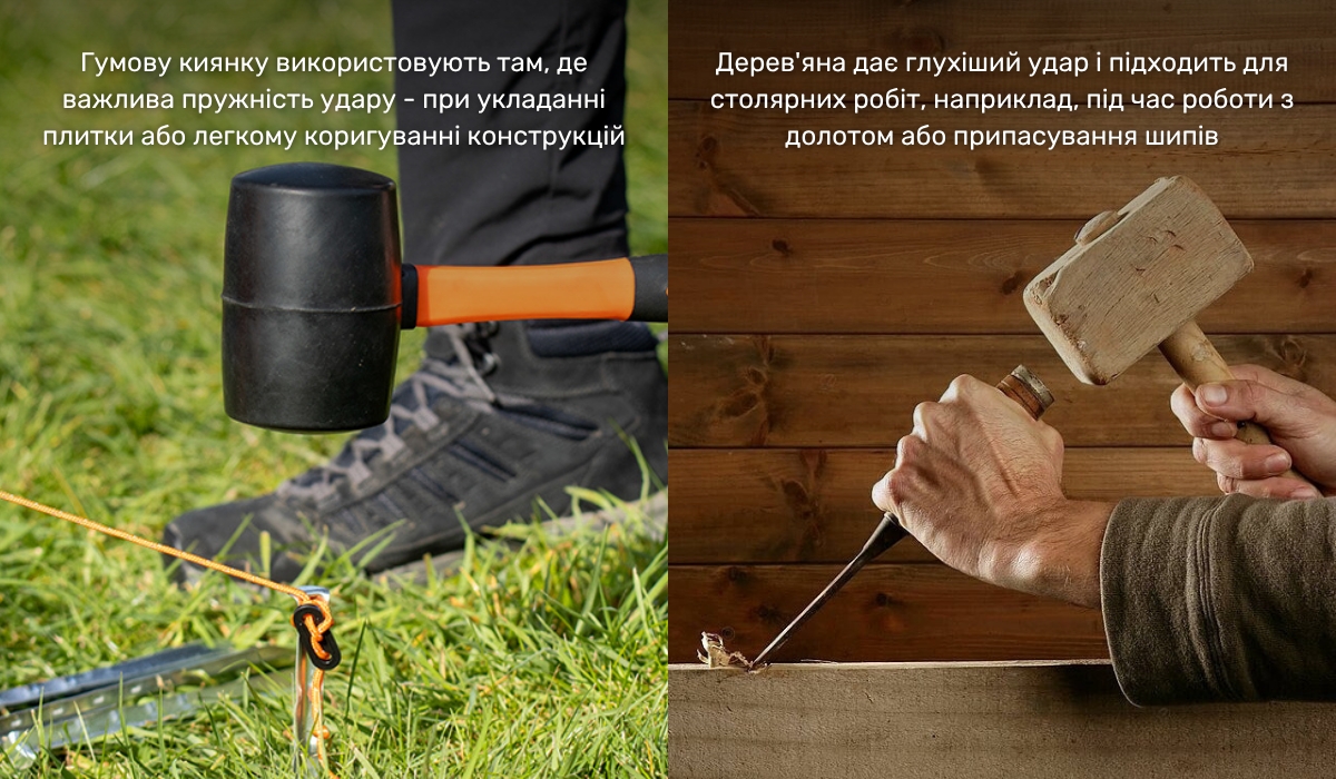 Киянка: особливості вибору та застосування молотка