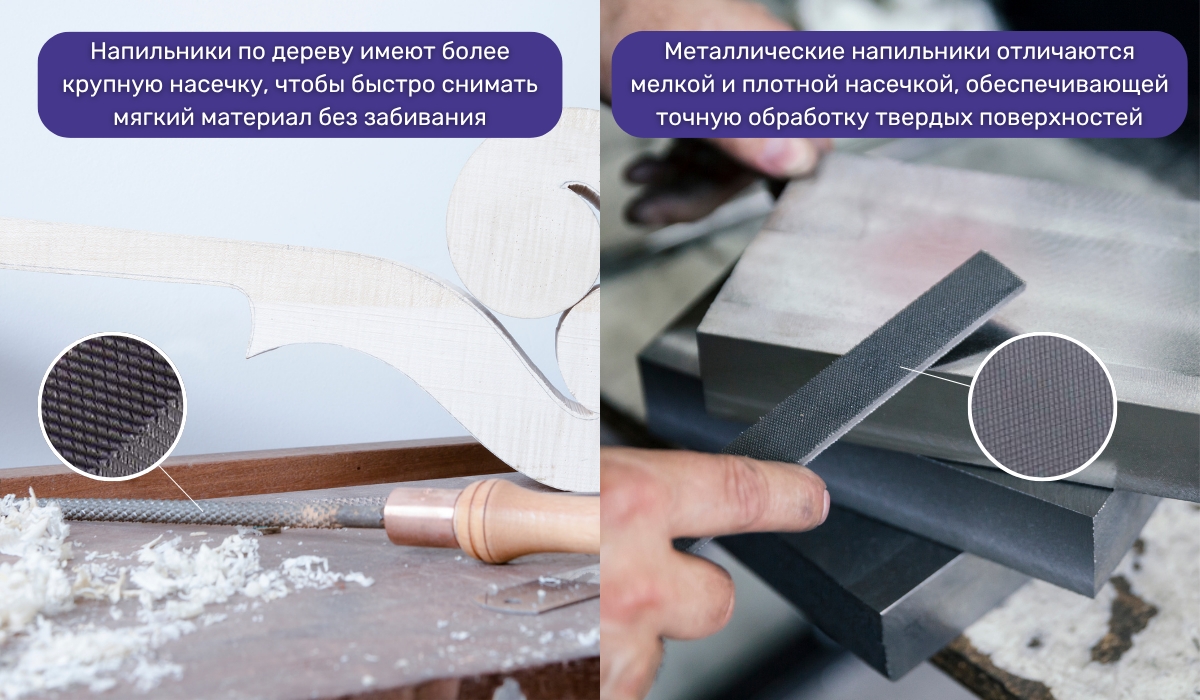 Выбор напильника по обрабатываемому материалу: особенности