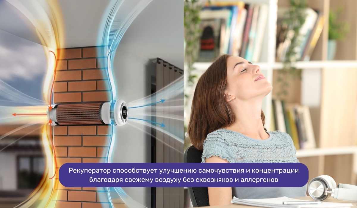Почему рекуператор станет отличным подарком для журналиста?