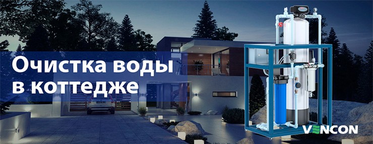 Какой фильтр на воду купить: популярные бренды