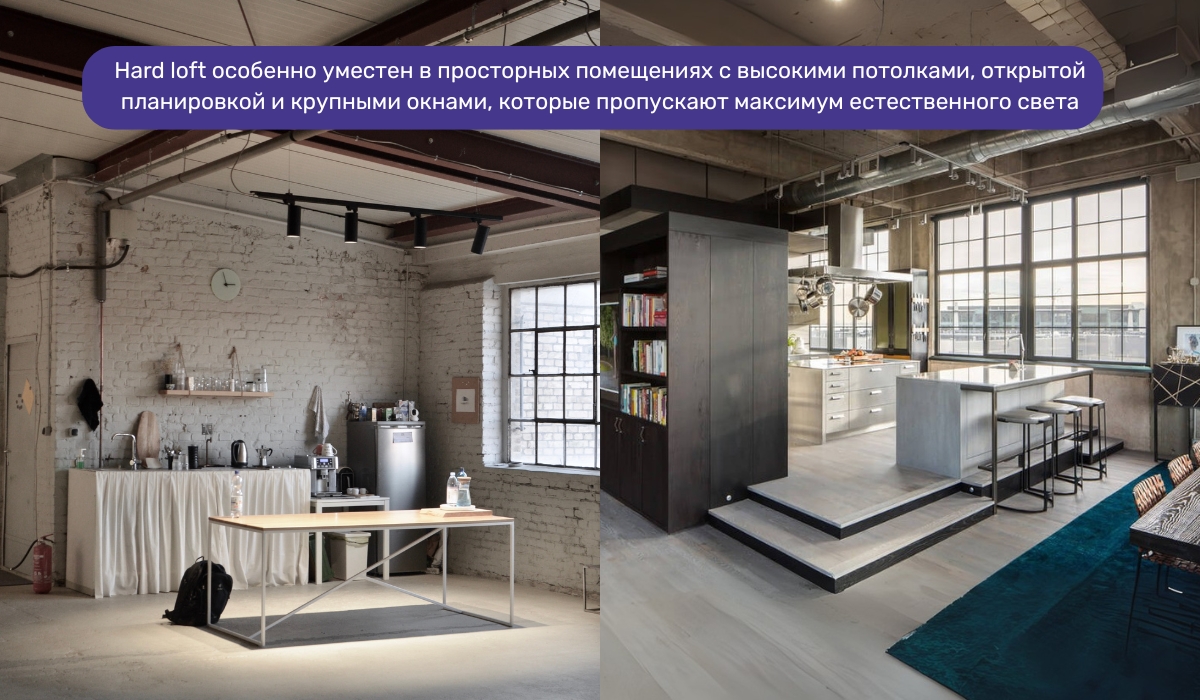 Hard loft — минимализм, структура и характер в одном пространстве