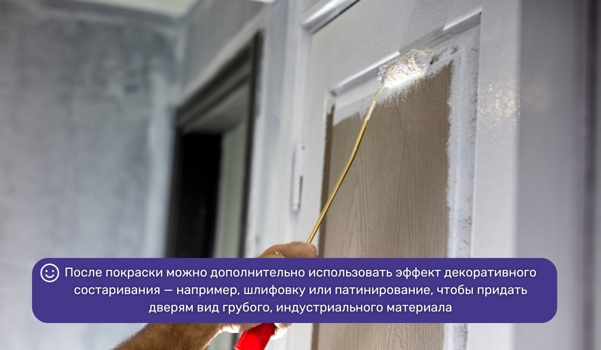 Оформление дверей в стиле лофт: создание индустриального образа