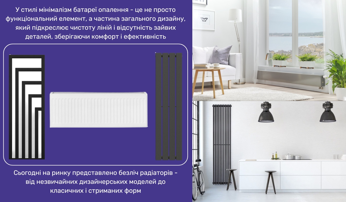 Мінімалізм в інтер'єрі: організація простору