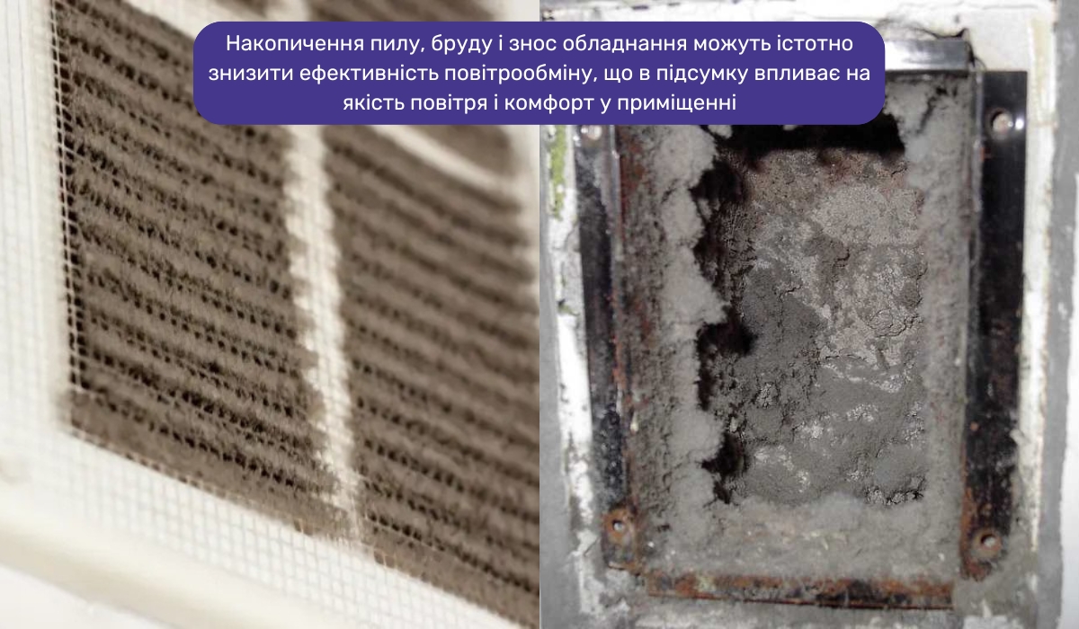 Поліпшити вентиляцію без капітального ремонту: причини поганої циркуляції повітря