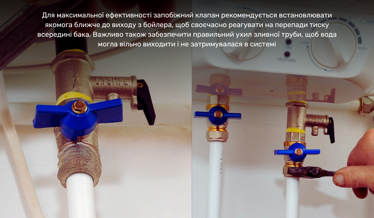 Монтаж зливного крана: вибір місця для ефективної роботи