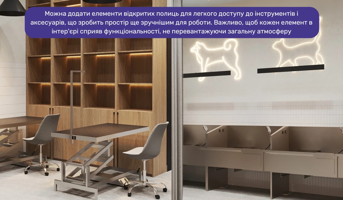Грумінг-салон у стилі мінімалізм: дизайн, який поєднує функціональність і простоту